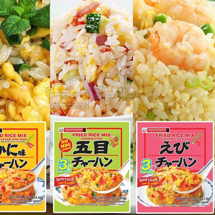 Nagatanien Gomoku Cha Han No Moto Bumbu Nasi Goreng Non Msg Lagi Diskon Shopee Indonesia