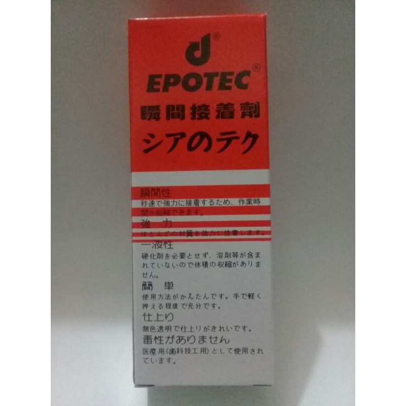 

LEM SETAN EPOTEC
