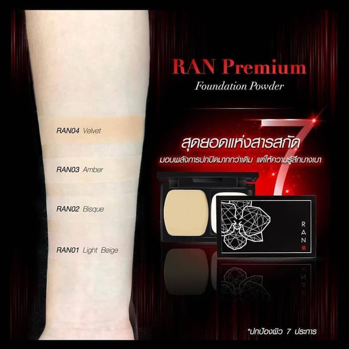 Ran Premium Foundation Powder