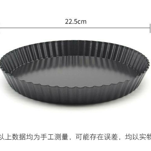 Pizza pan 9 inch with removable bottom / loyang pizza hitam / pie pan