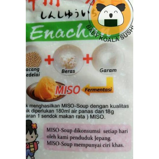 

Paling Disukai ENACHAN Pasta Miso Putih 200 g Halal │ Tauco Ala Jepang untuk Sup Miso Soup Ramen Udo