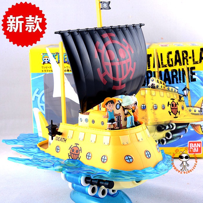 Action figure law submarine  ER-1832