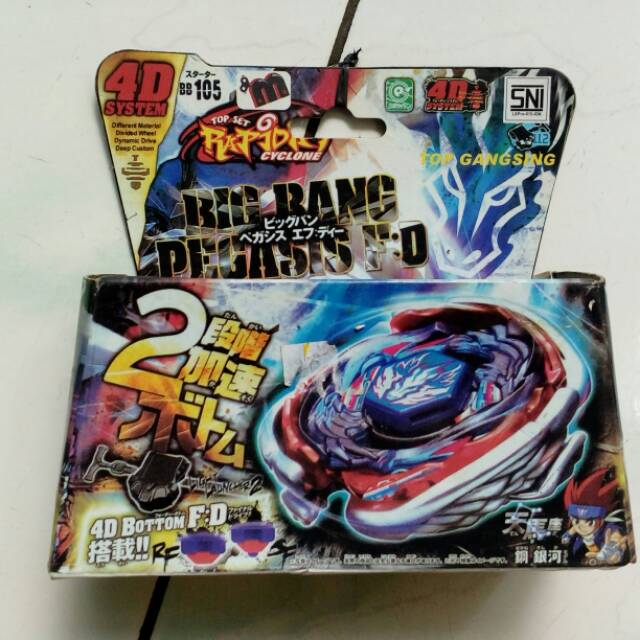 Beyblade Big Bang Pegasis