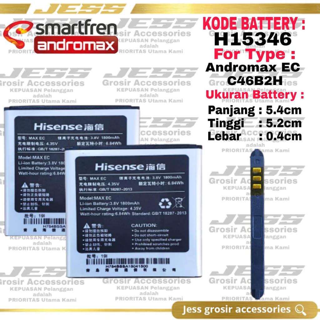 Baterai Battery Batre Original HISENSE Andromax EC / C46B2H Kode Battery H15346