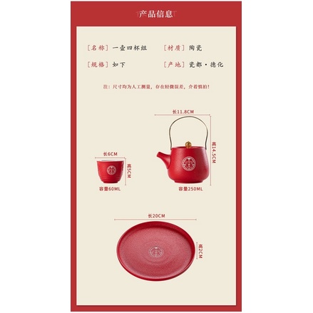 Teapot Wedding Set Teko 4 Cangkir Keramik dengan Nampan Ukir Shuangxi untuk Sangjit Teapai FREE HARDBOX dan PAPERBAG