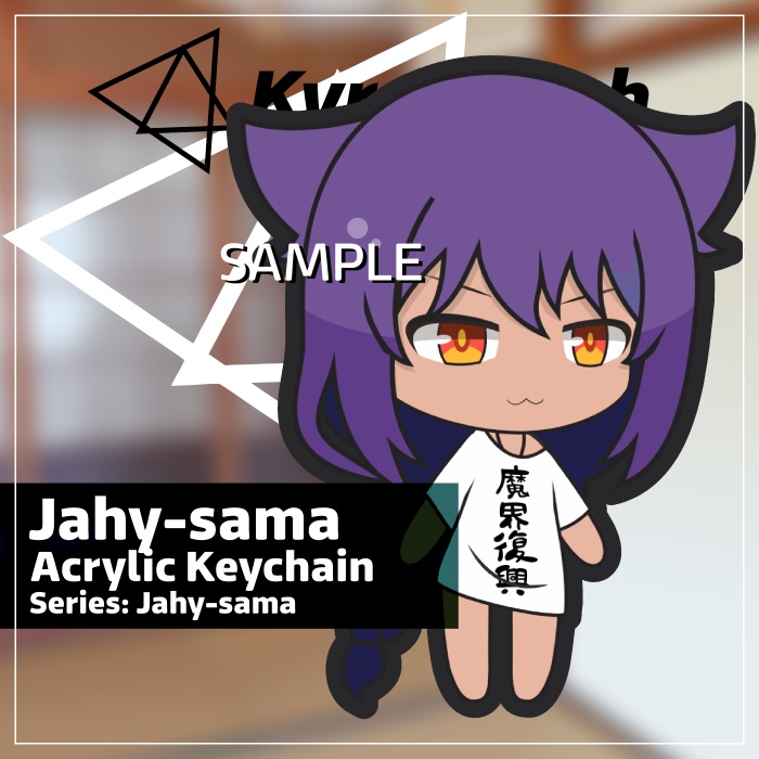 Keychain Anime Jahy-sama
 | KyraMerch Anime Fanmerch Dealer