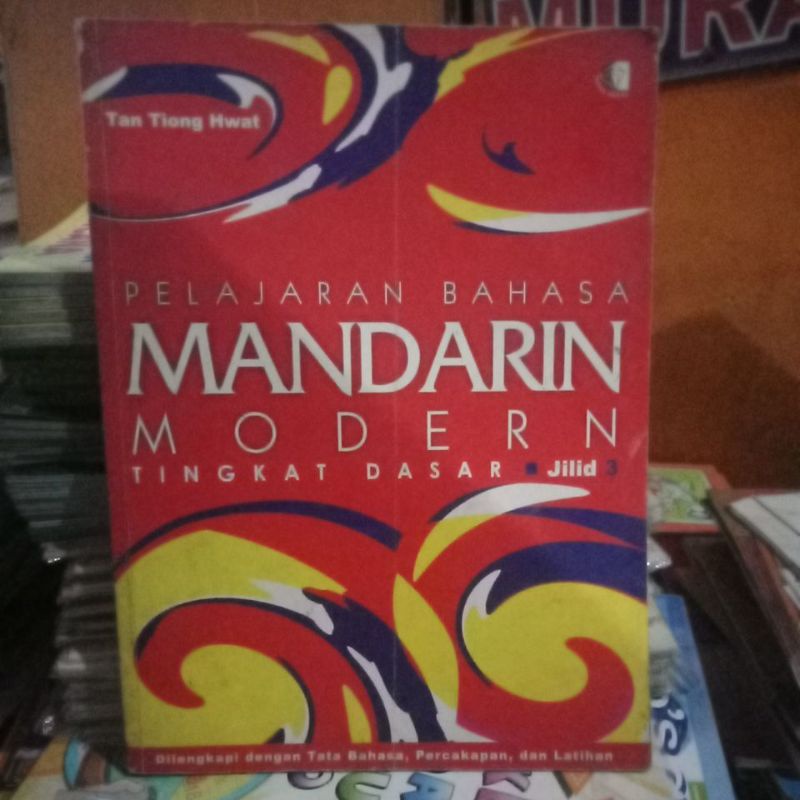 buku bahasa : Pelajaran Bahasa Mandarin Modern tingkat Dasar