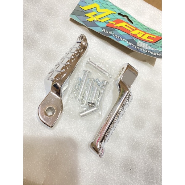 step mufac aprillia chrome step aprilia chrome by mufac