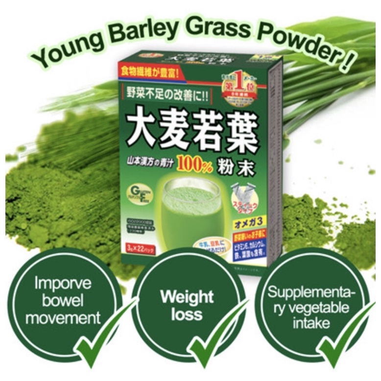 Yamamoto AOJIRU Young Barley Leaf Leaves 100% Powder x 44pc