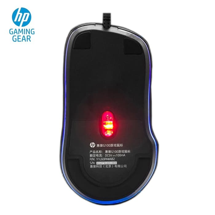 HP G100 - Gaming Mouse