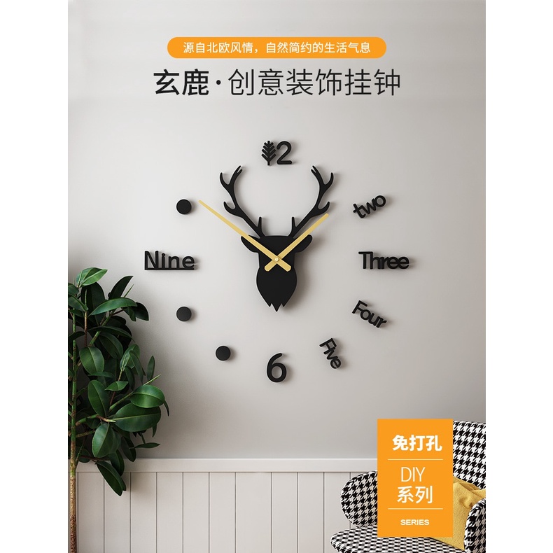 TD-DCB Jam Dinding DIY Quartz Creative Design Model Deer Head - Q8073