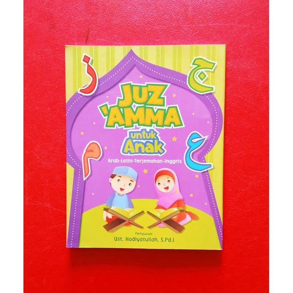 Buku Juz 'Amma Untuk Anak