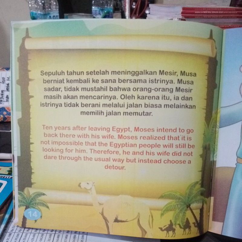 Buku Kisah Teladan Bahtera Nabi Nuh (19×19cm)