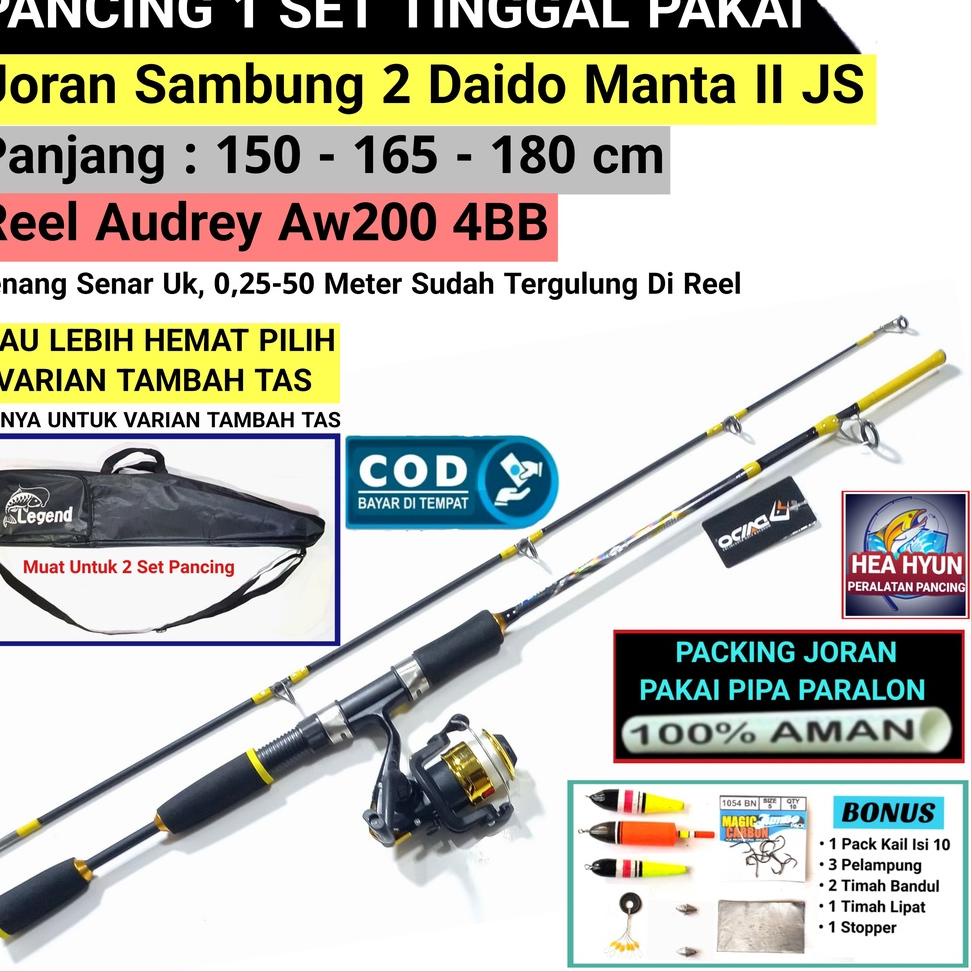 O3R5 Pancing 1 Set Joran Sung DAIDO MANTA  II JAPAN SOLID 1,5 - 1,65 - 1,8meter / 150 - 165 - 180 cm