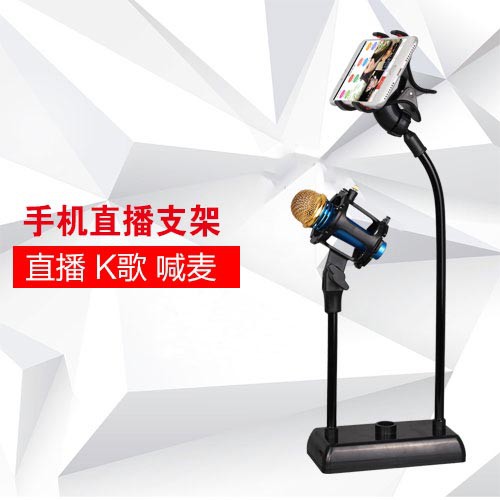 SnapVox Flexible Stand Mikrofon dan Lazypod Smartphone Holder - DM-722 - Black