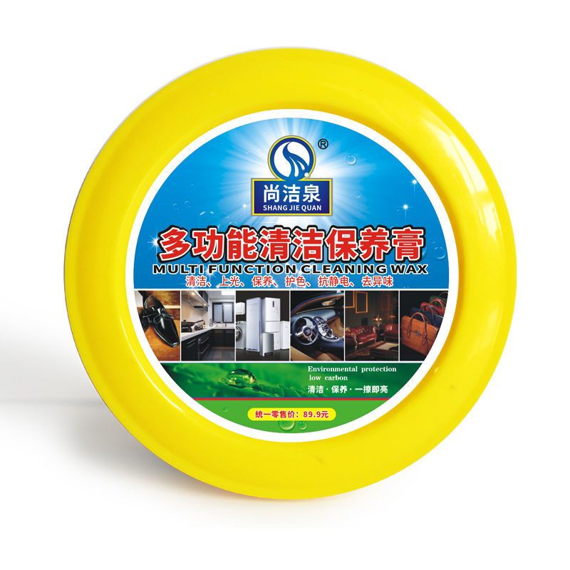 Cleaning Paste (Pembersih Sofa Kulit, Tas Kulit, Cleaner & Semir Sepatu Kulit)