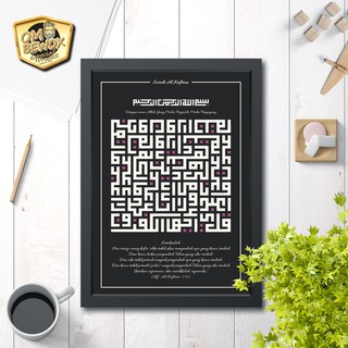 Ka31 Kaligrafi Surat Al Imran Shopee Indonesia