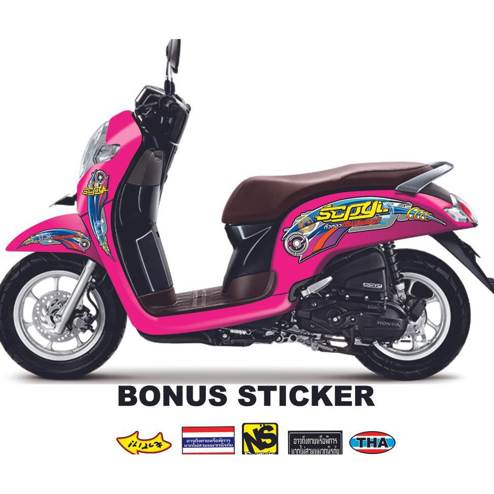 Aksesoris Striping Scoopy Custom Pink Shopee Indonesia