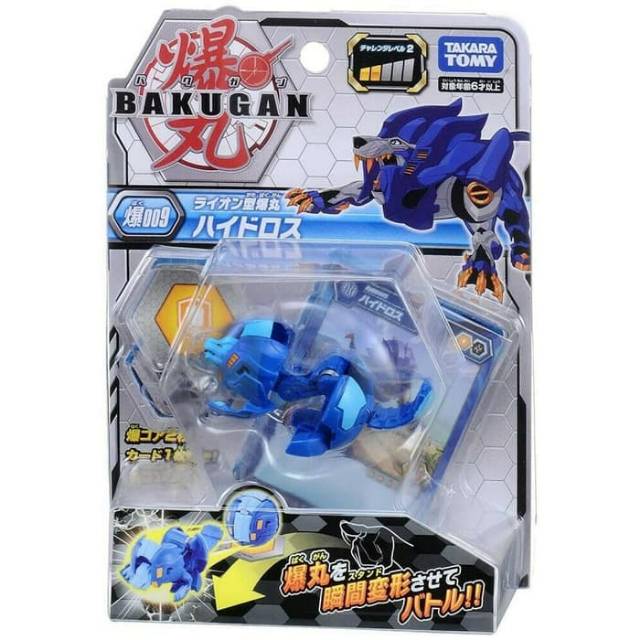 Takara Tomy Bakugan Hydrous - Bakugan Battle Planet Baku 009