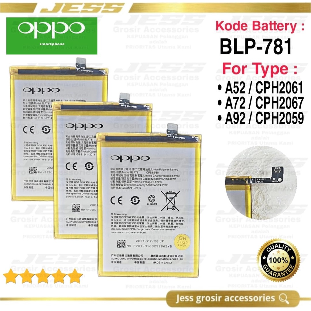 Baterai Battery ERRLY BLP781 BLP-781 For Type Hp OPPO A92 - CPH2059 - OPPO A92 5G 2020