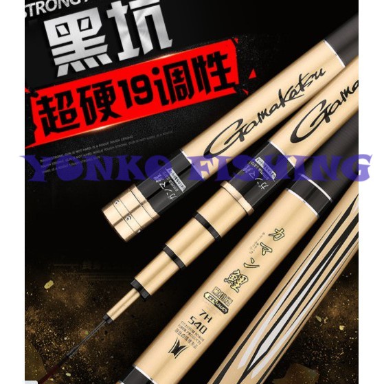 Joran Tegek Gamakatsu 7H Original free Ros no 1