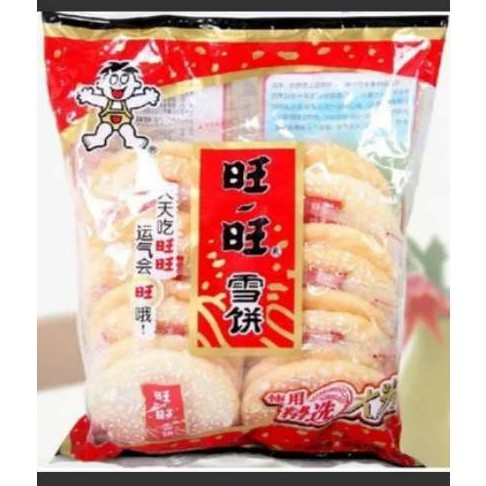 

Wang wang rice crackers 旺旺雪饼