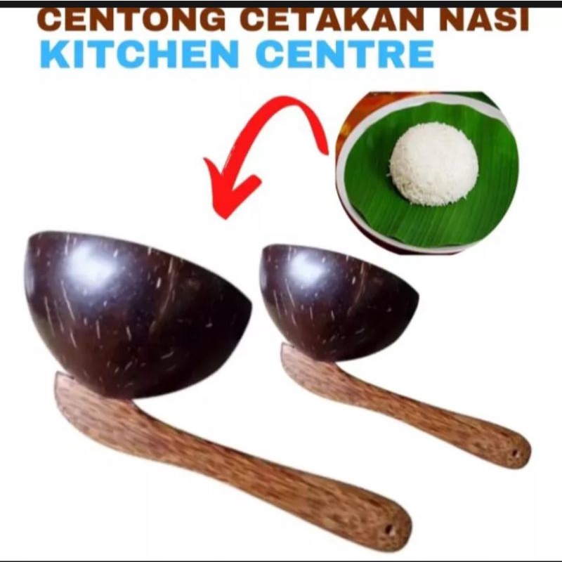 centong nasi Padang / centong batok nasi padang