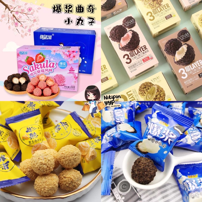 [HRG 1PCS] Fried Cookie Ball CHOCO LAVA MINI China - Biskuit Cookie Coklat, Sakura, Cheese, Yoghurt &amp; Matcha Lava 3Layers Cookie Ball - Cemilan China Siap Saji (±10gr)