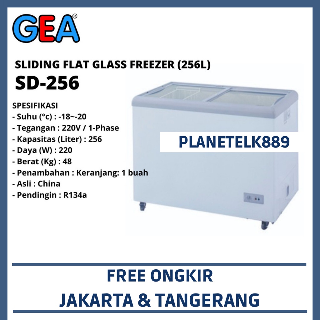 GEA SD-256 SLIDING FLAT GLASS FREEZER 256LITER GEA
