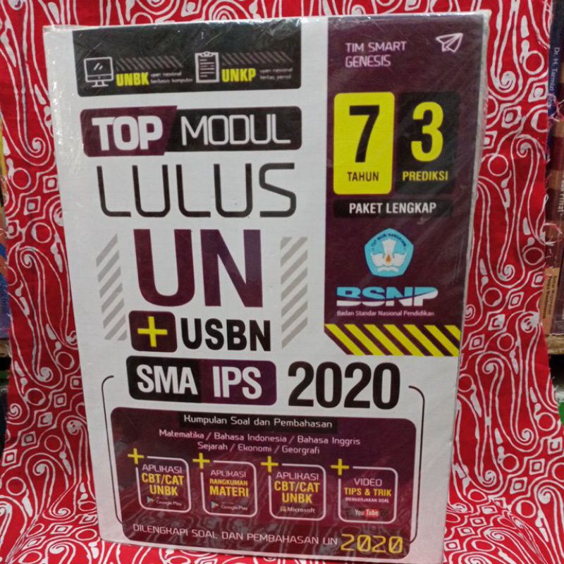 Buku Top Modul Lulus UN +USBN SMA IPS 2020