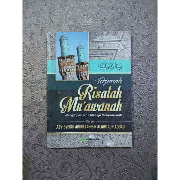risalah muawanah terjemah