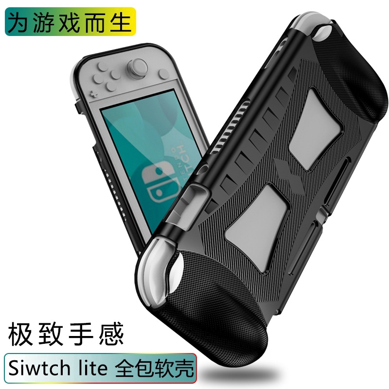 Casing Pelindung Bahan TPU untuk Nintendo Switch Lite nsl