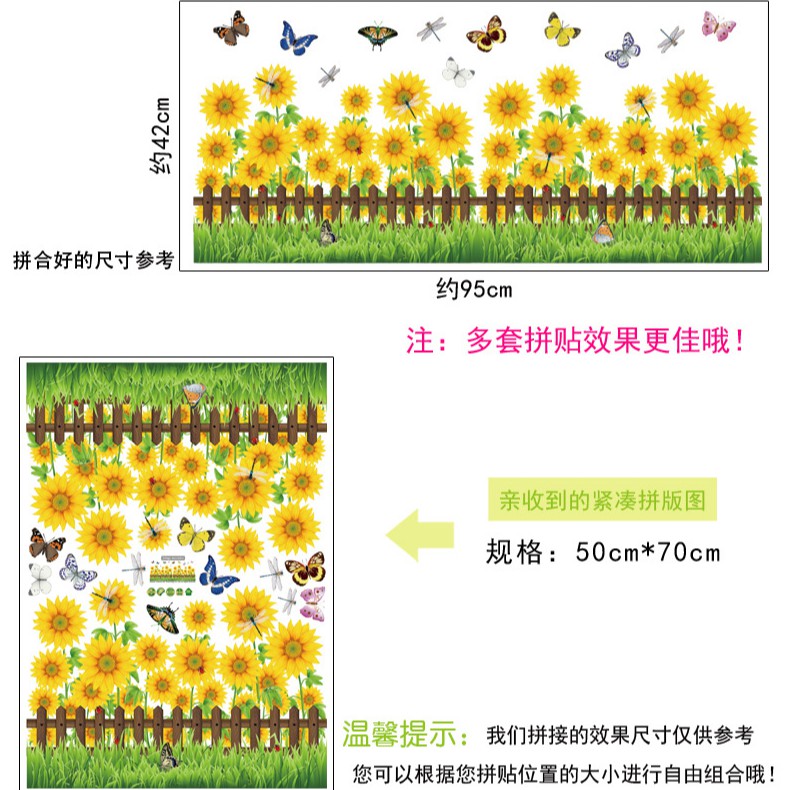 RELIZA WALL STICKER PAGAR BUNGA MATAHARI GREEN GRASS SUN FLOWER STIKER DINDING SK7060