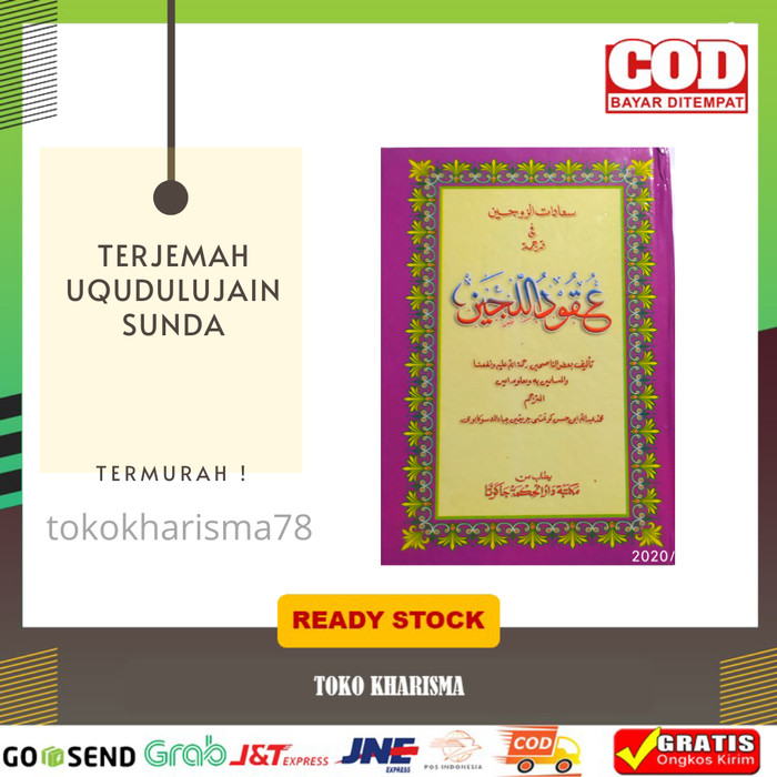 Terjemah Uqudulujain Sunda