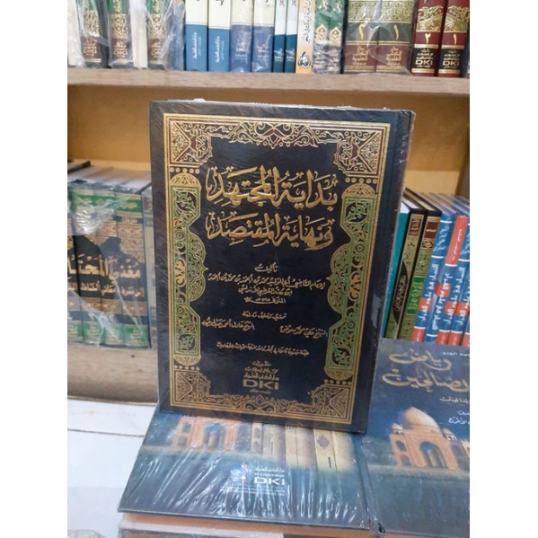 bidayatul Mujtahid