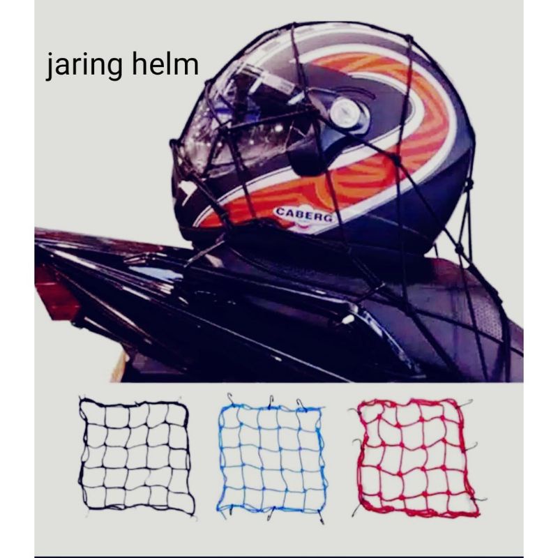 Jaring Helm Motor 30x30cm, jaring barang lentur elastis dan kuat