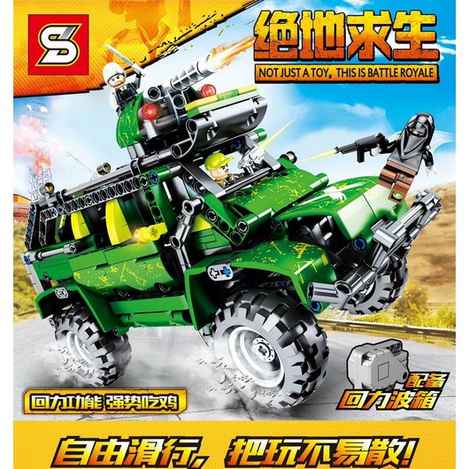 BRICK SY 7040 PUBG - Battle Royale - Military Army Truck