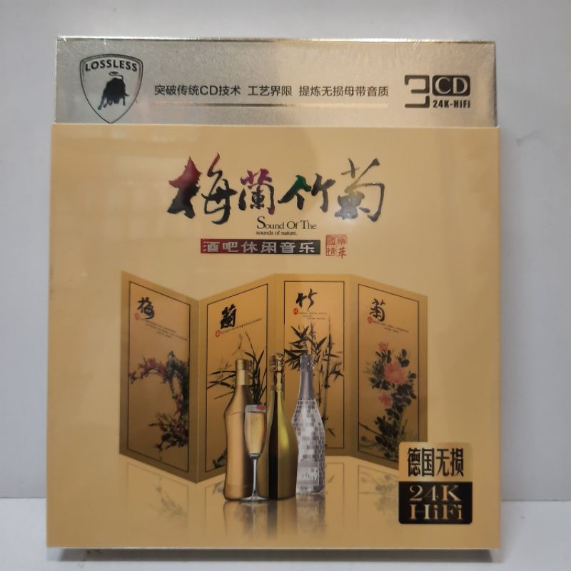 CD. MUSIK/MUSIC MANDARIN CAMPURAN ORIGINAL