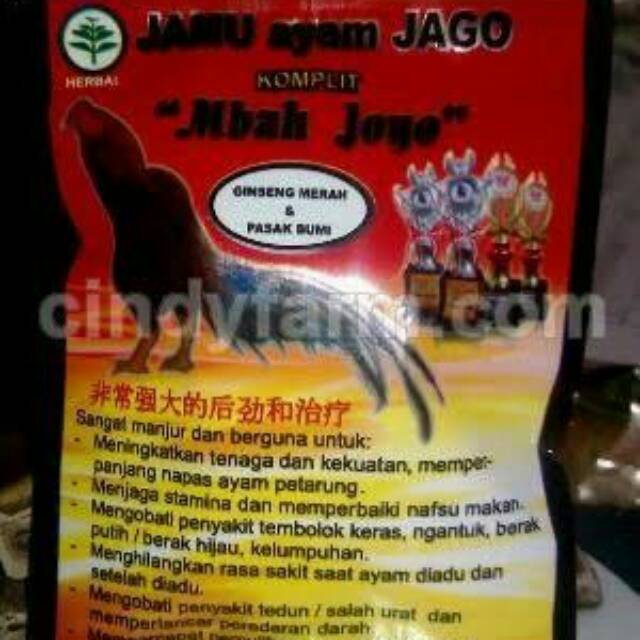 

JAMU JAGO MBAH JOYO