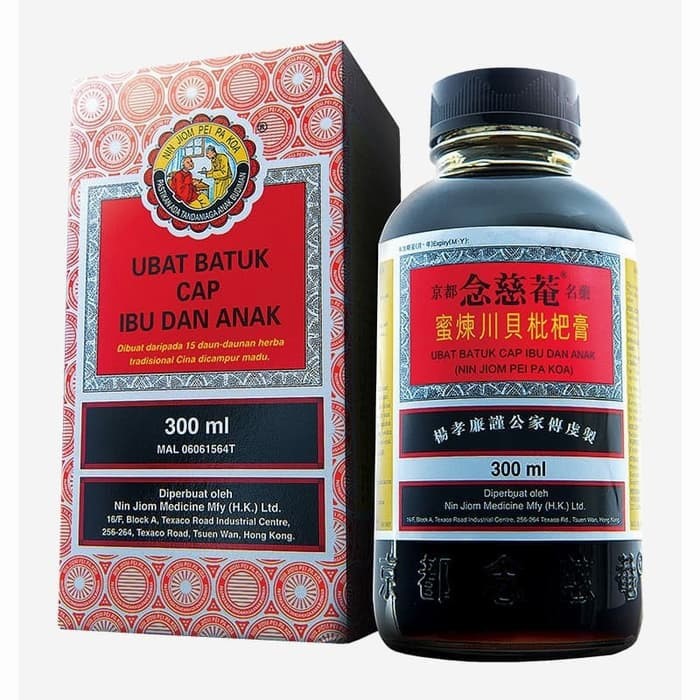 300ml Obat Batuk Ibu dan Anak (King To Nin Jiom Pei Pa Koa) - 300ml