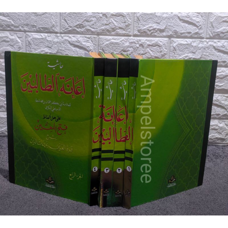 I'anah Tholibin , Ianah , Ianatut tholibin Assalam