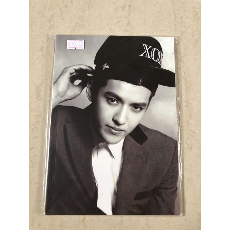 

OFFICIAL EXO Notebook