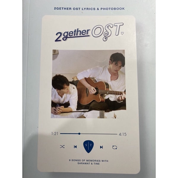 pb+lyric 2gether ost