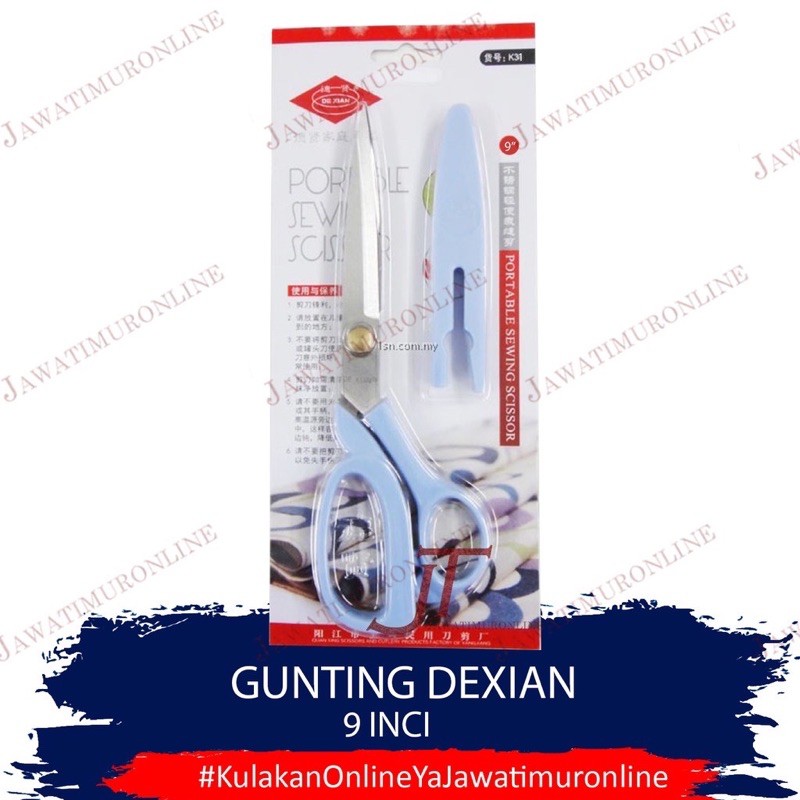 Gunting Dexian K31 9 Inch - Gunting Jahit Dexian 9 Inci