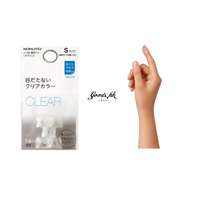 

Kokuyo Mekurin - White - Size M (Made in Japan) - Pembalik Kertas