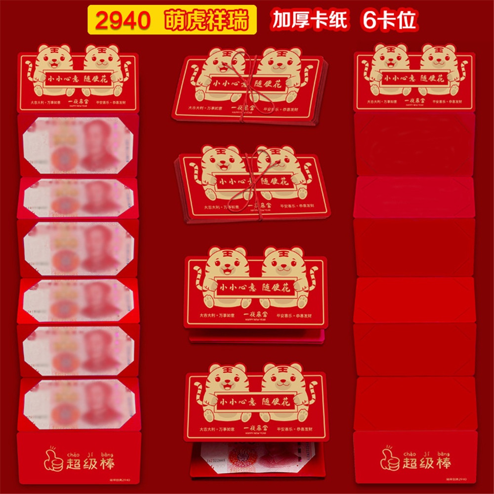 (Cod Tangding) Amplop Angpao Tahun Baru Cina / Imlek 2022 Warna Merah Motif Kartun Harimau