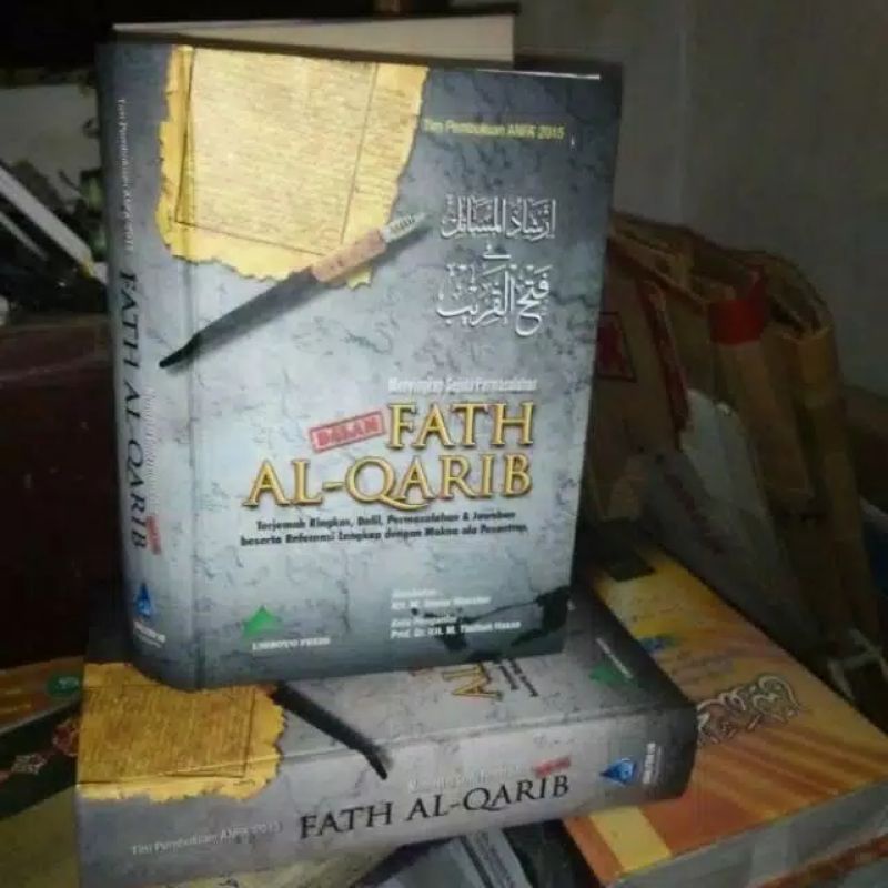 

Fathul qorib