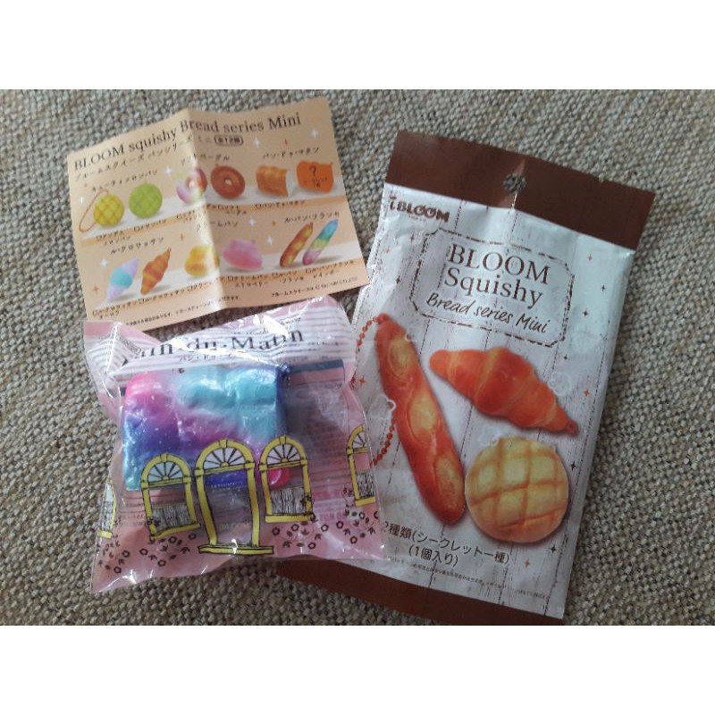 Squishy Ibloom Bloom Bread series Mini - Secret Rare Limited Edition