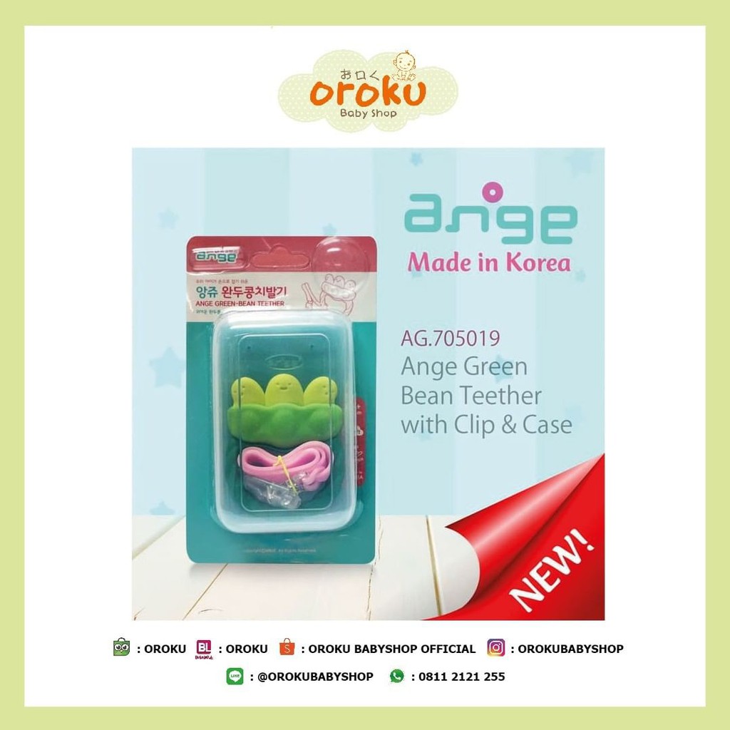 ANGE GREEN BEAN TEETHER / TEETHER