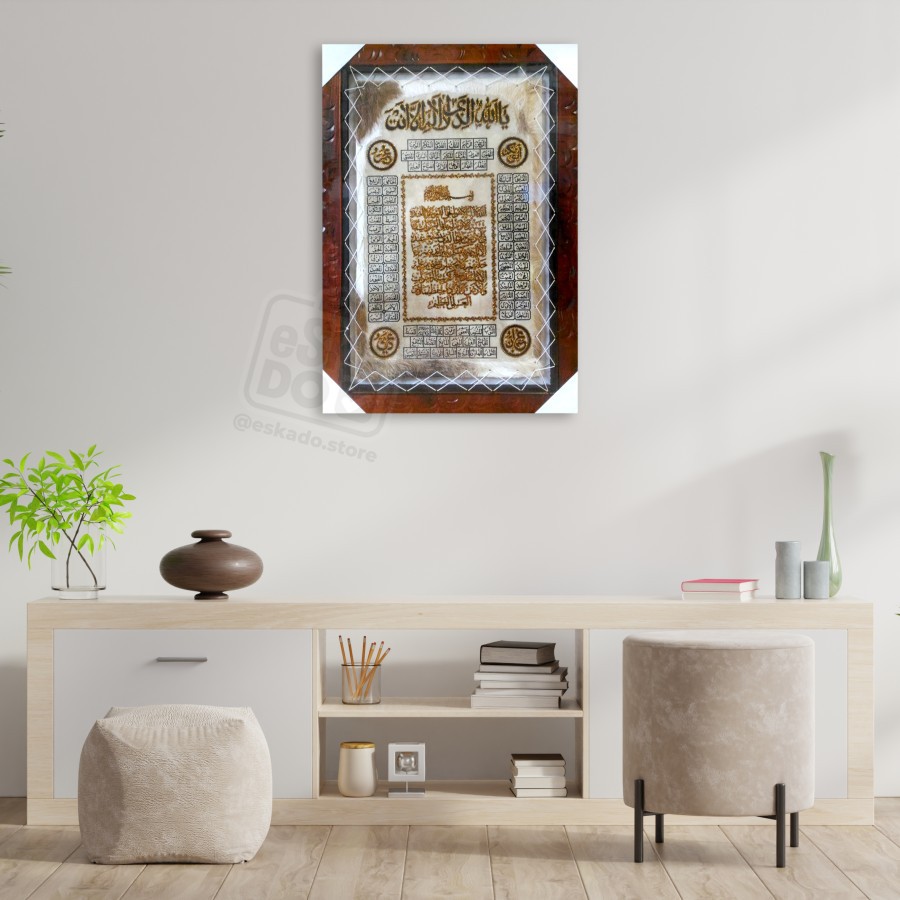 Kaligrafi Kulit Kambing Asmaul Husna Ayat Kursi Berdiri 47x68